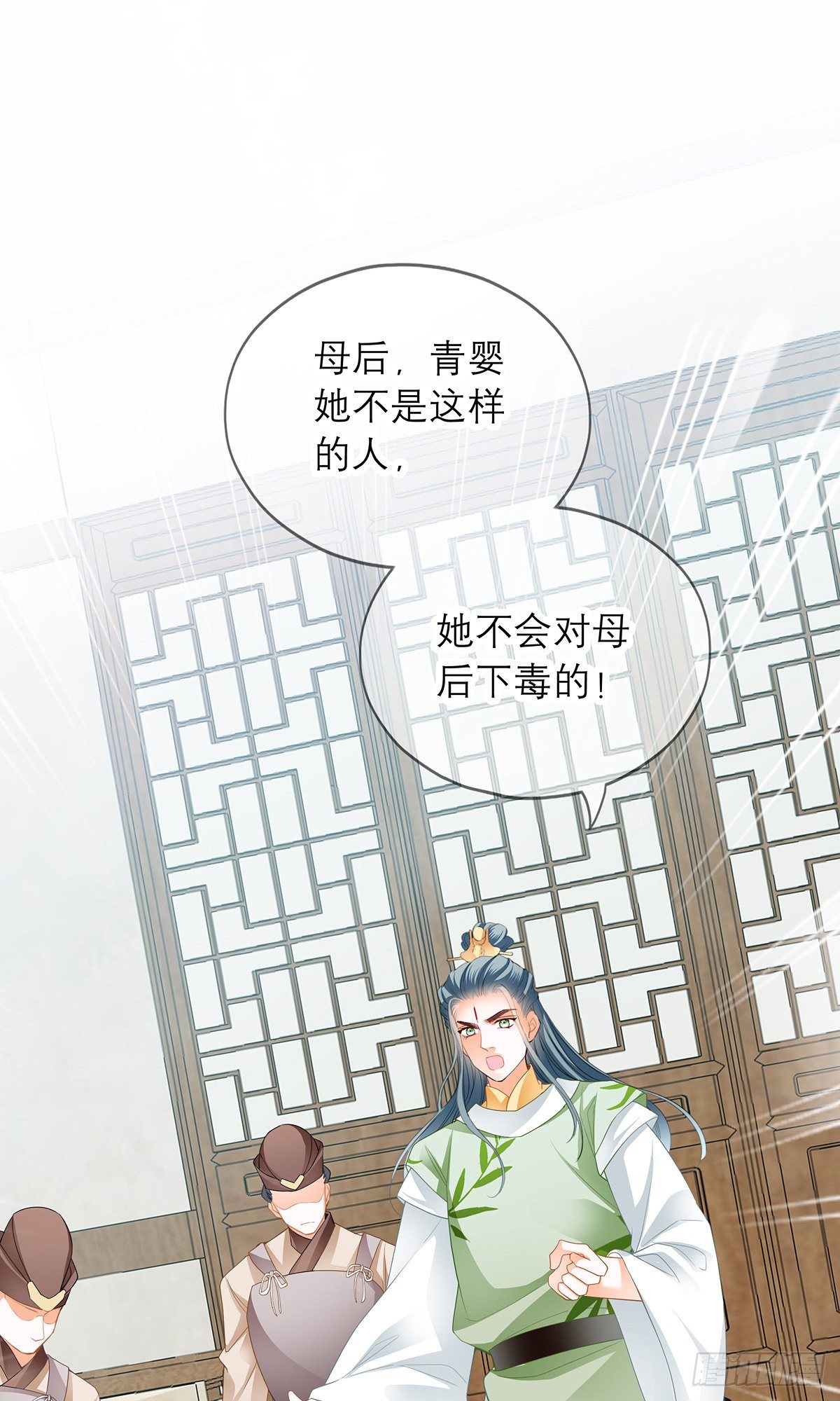 杖毙14