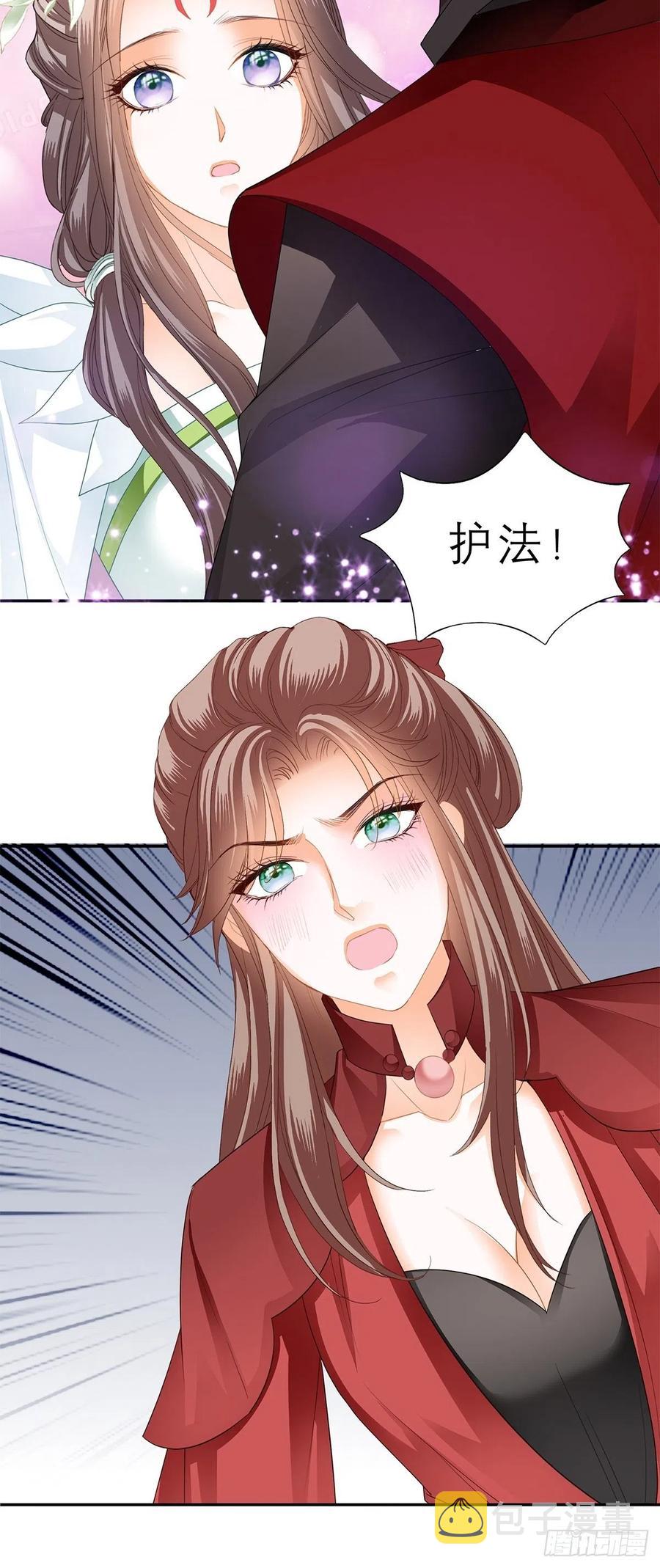 不许动她46