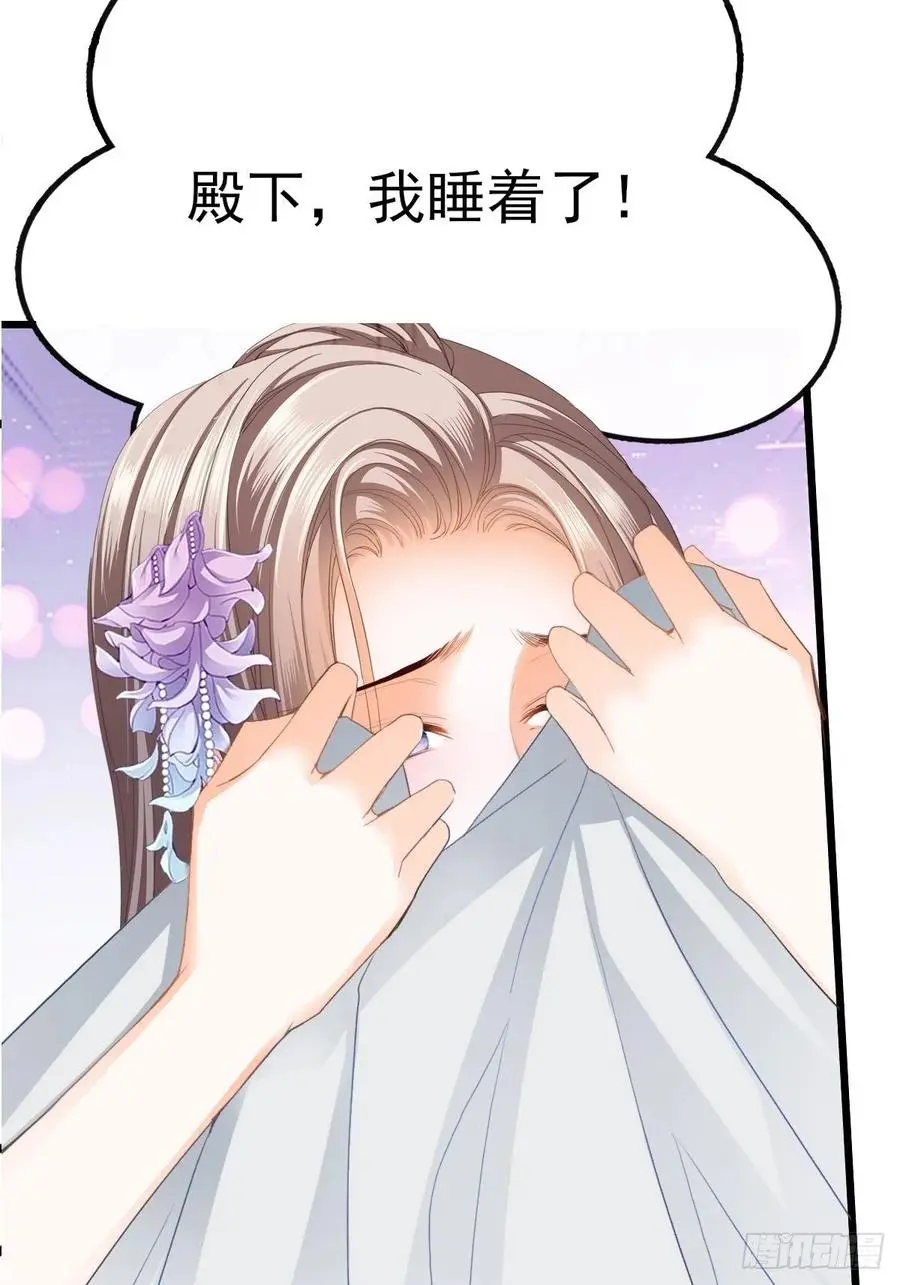 愿得一人心16