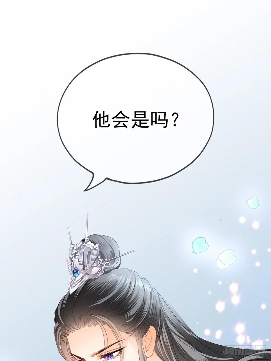 王爷最好看22