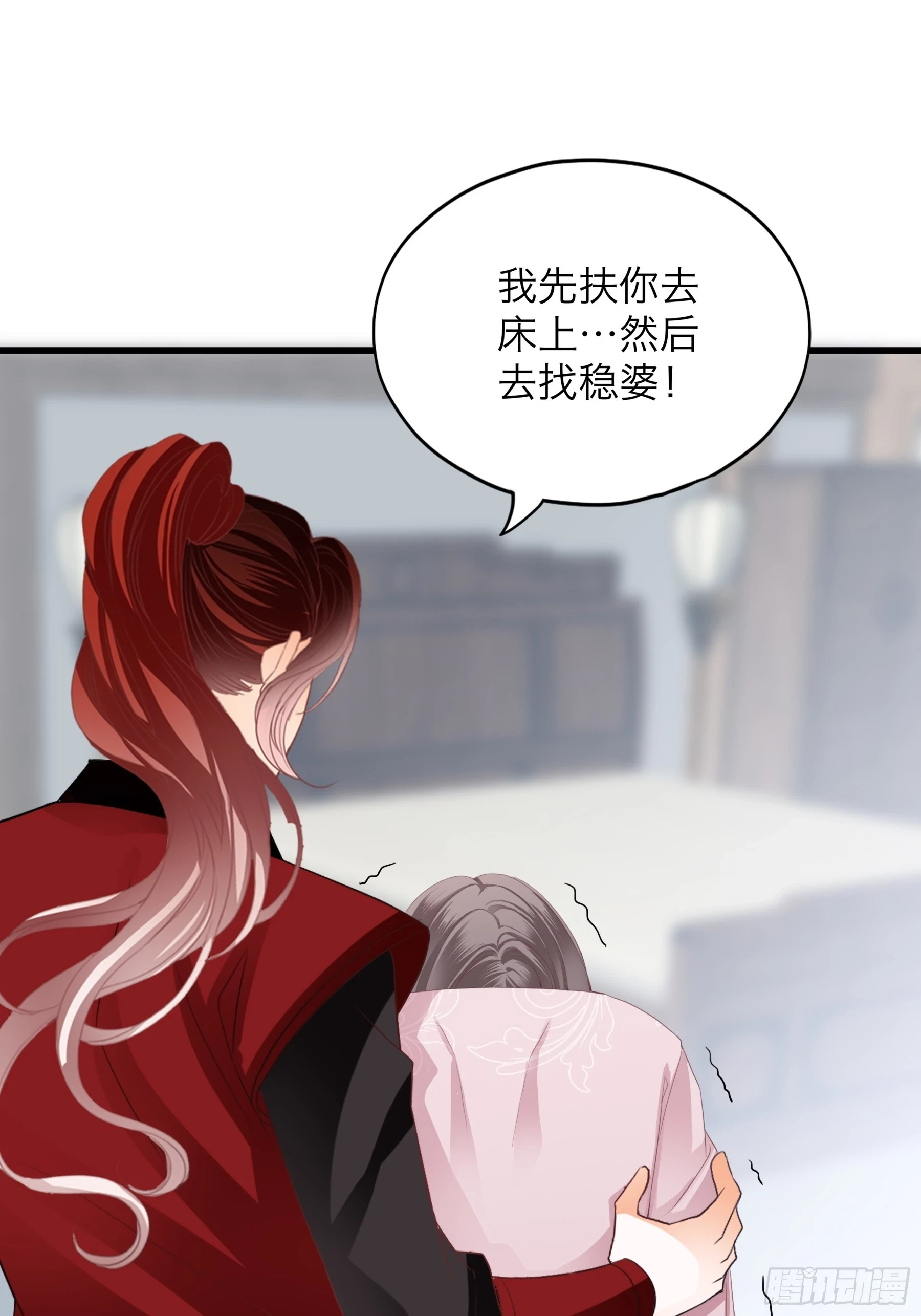 喜得公主26