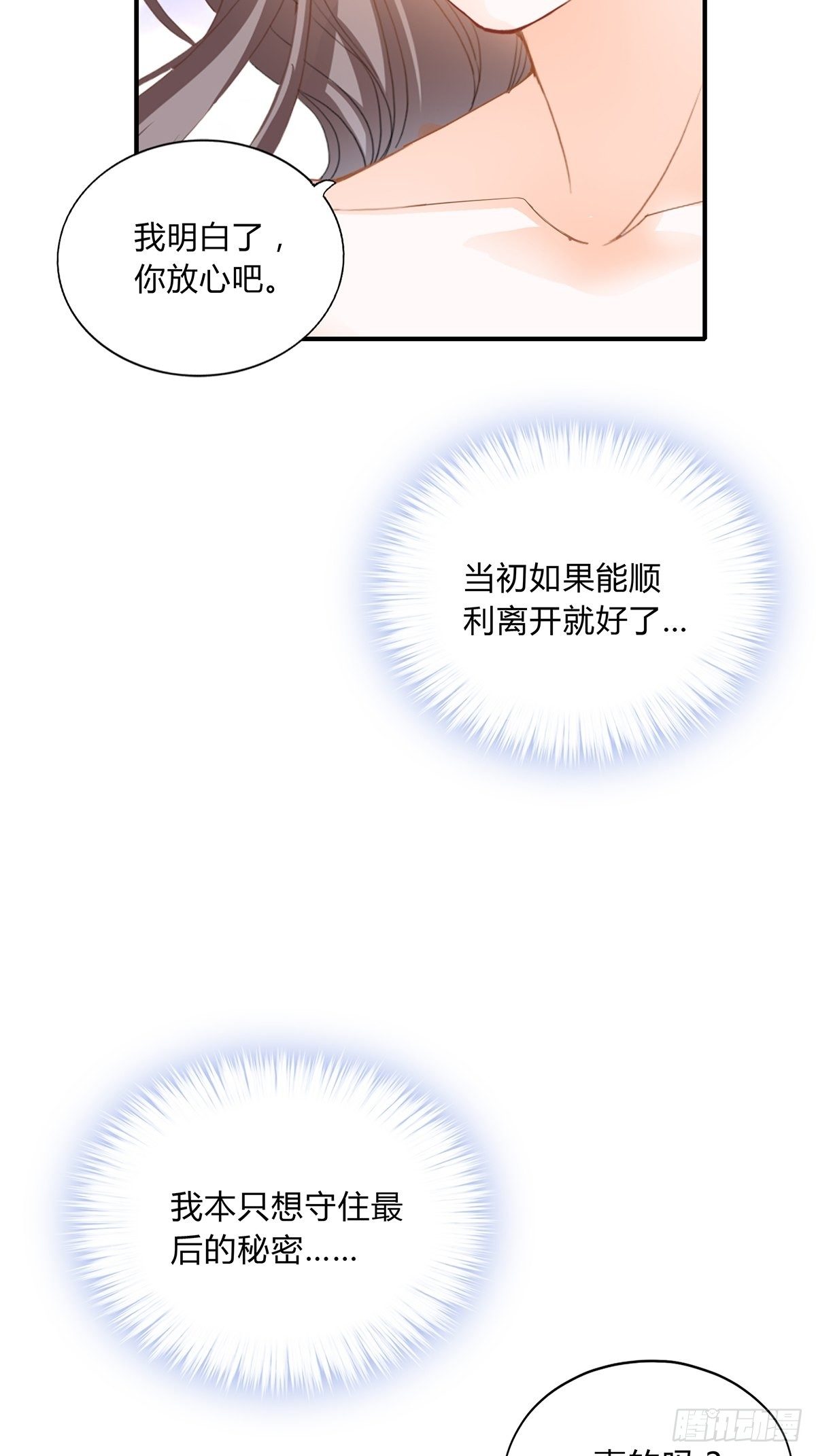 你杀过人吗29