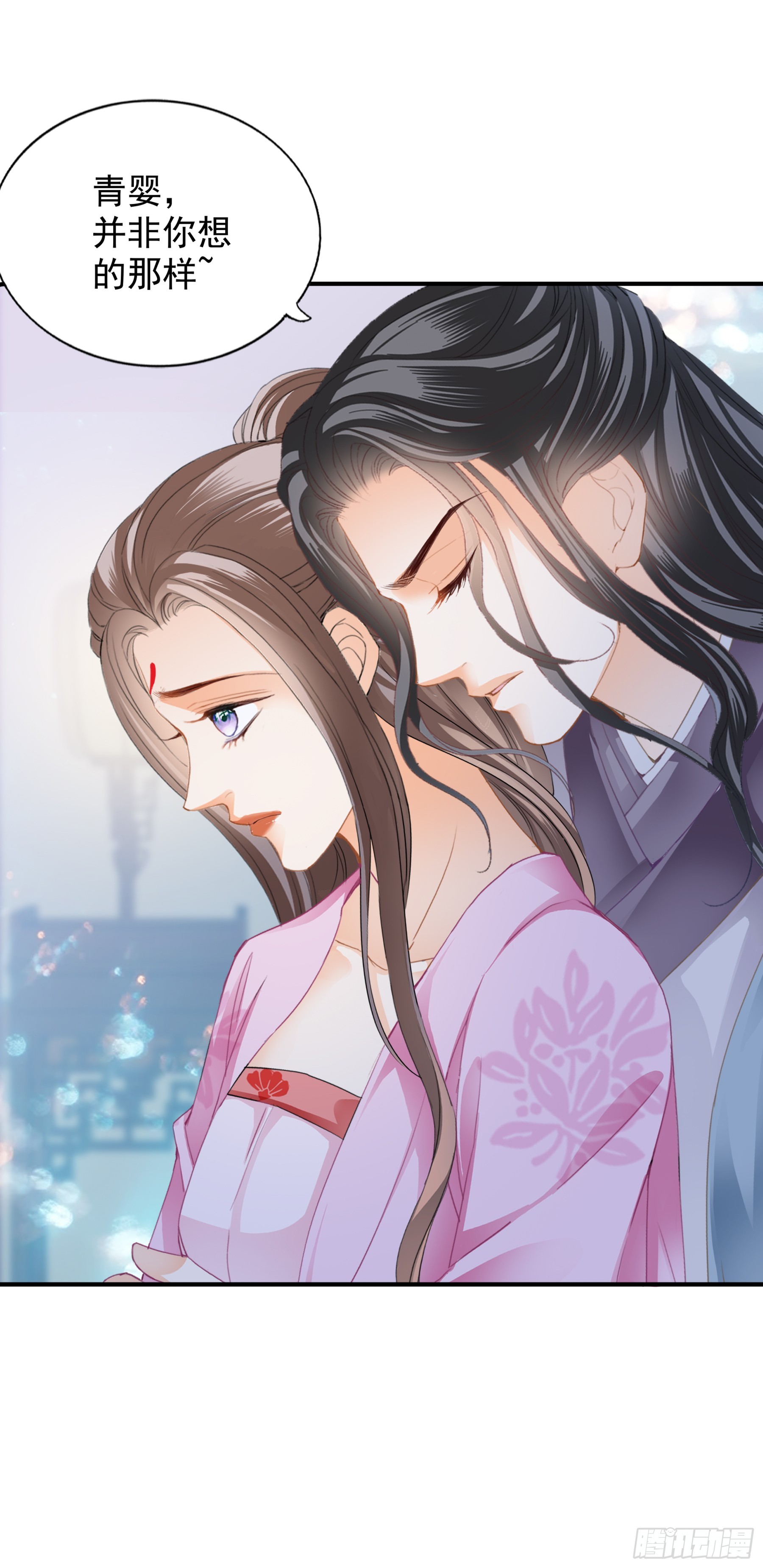 封妃的误会31