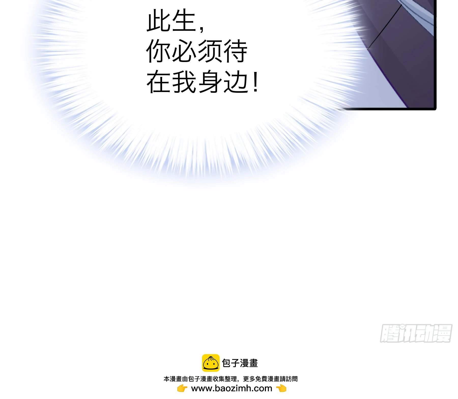 黄爷带我走49