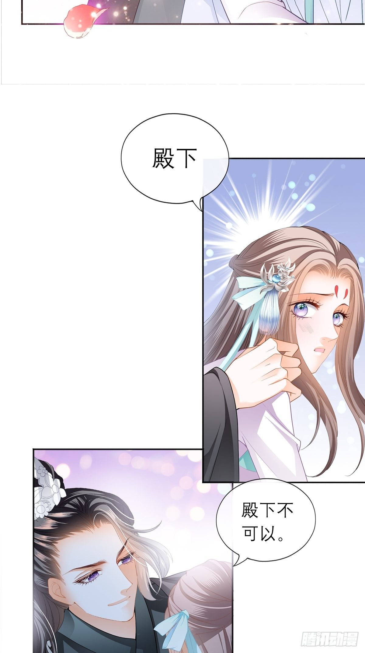 那晚就是你11