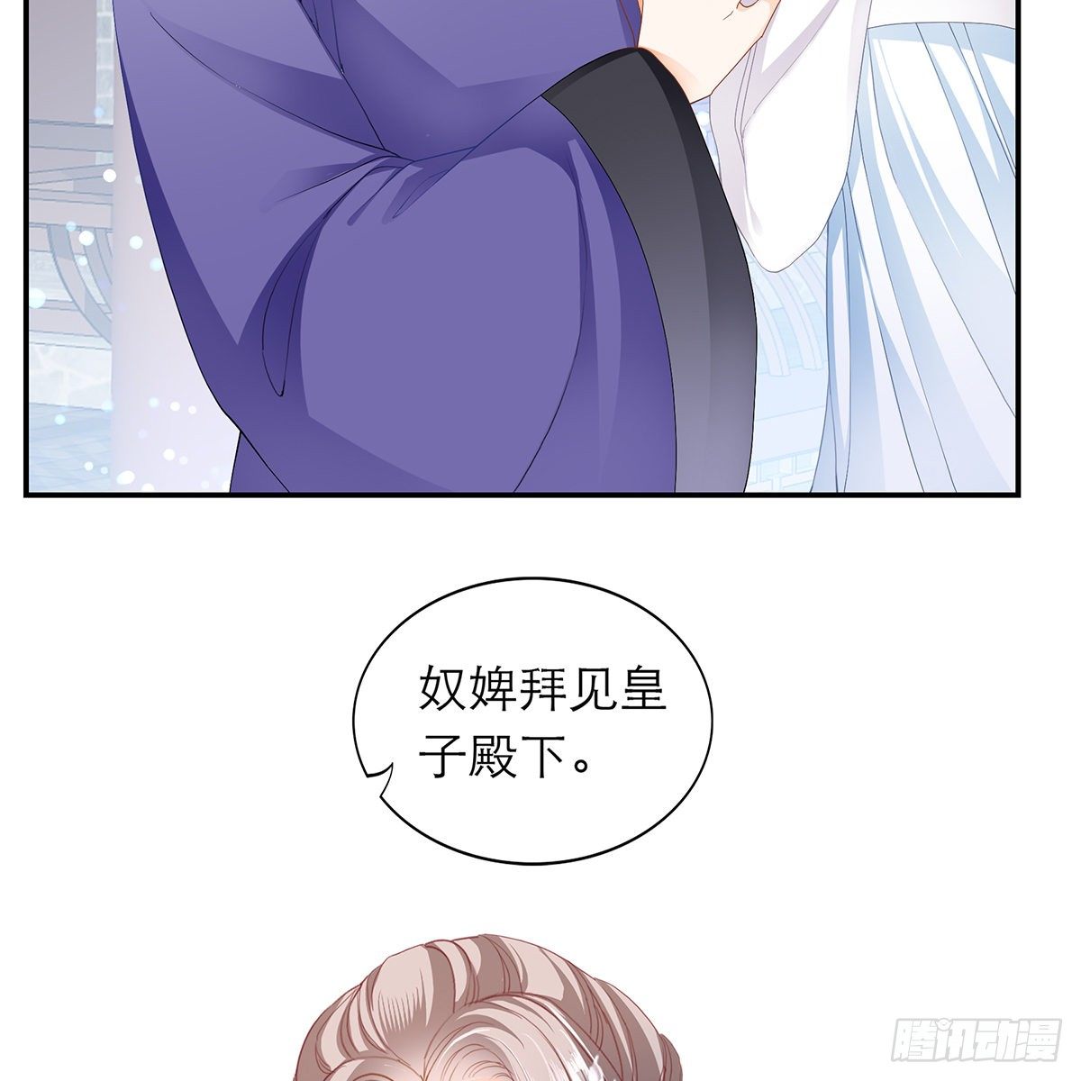 特殊的香味15