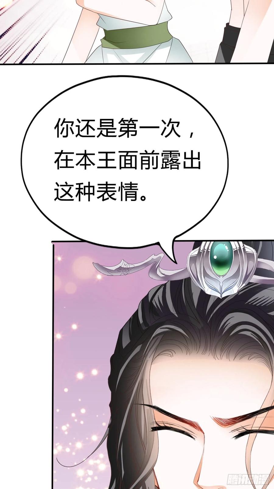 做真正的你8