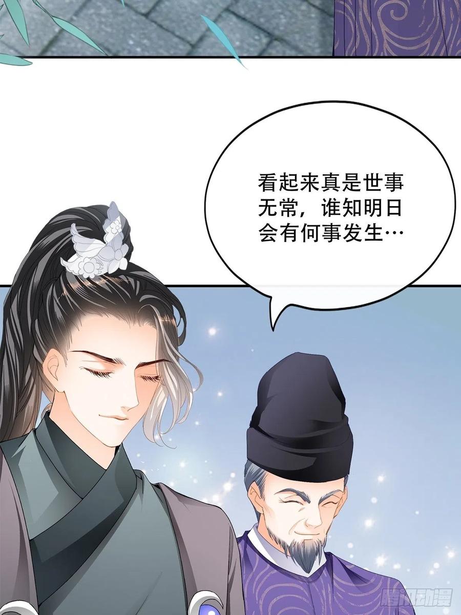 献艺5