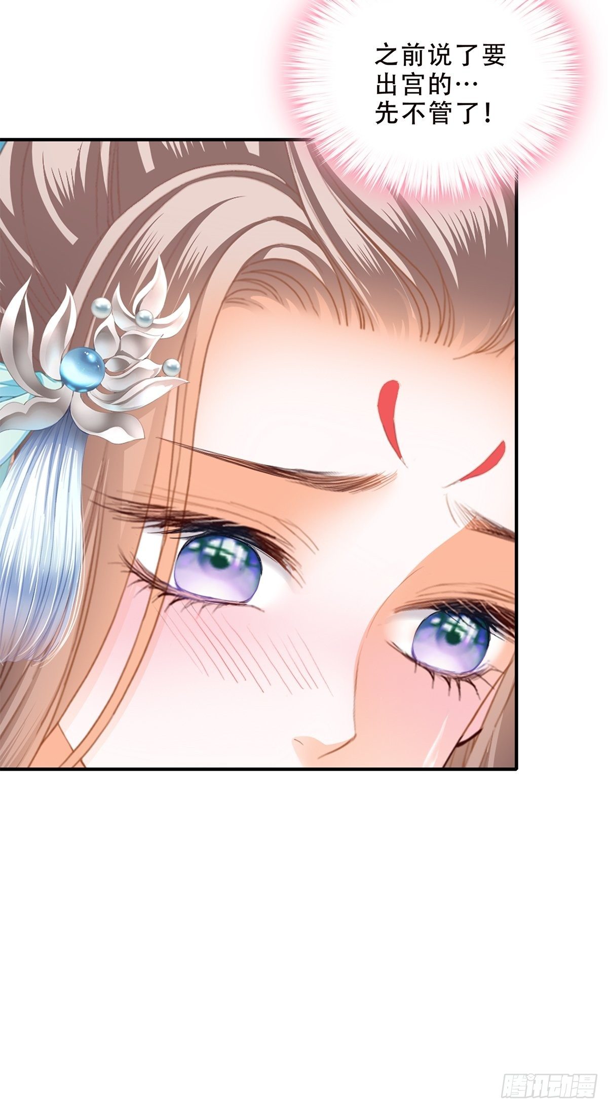 替身？14