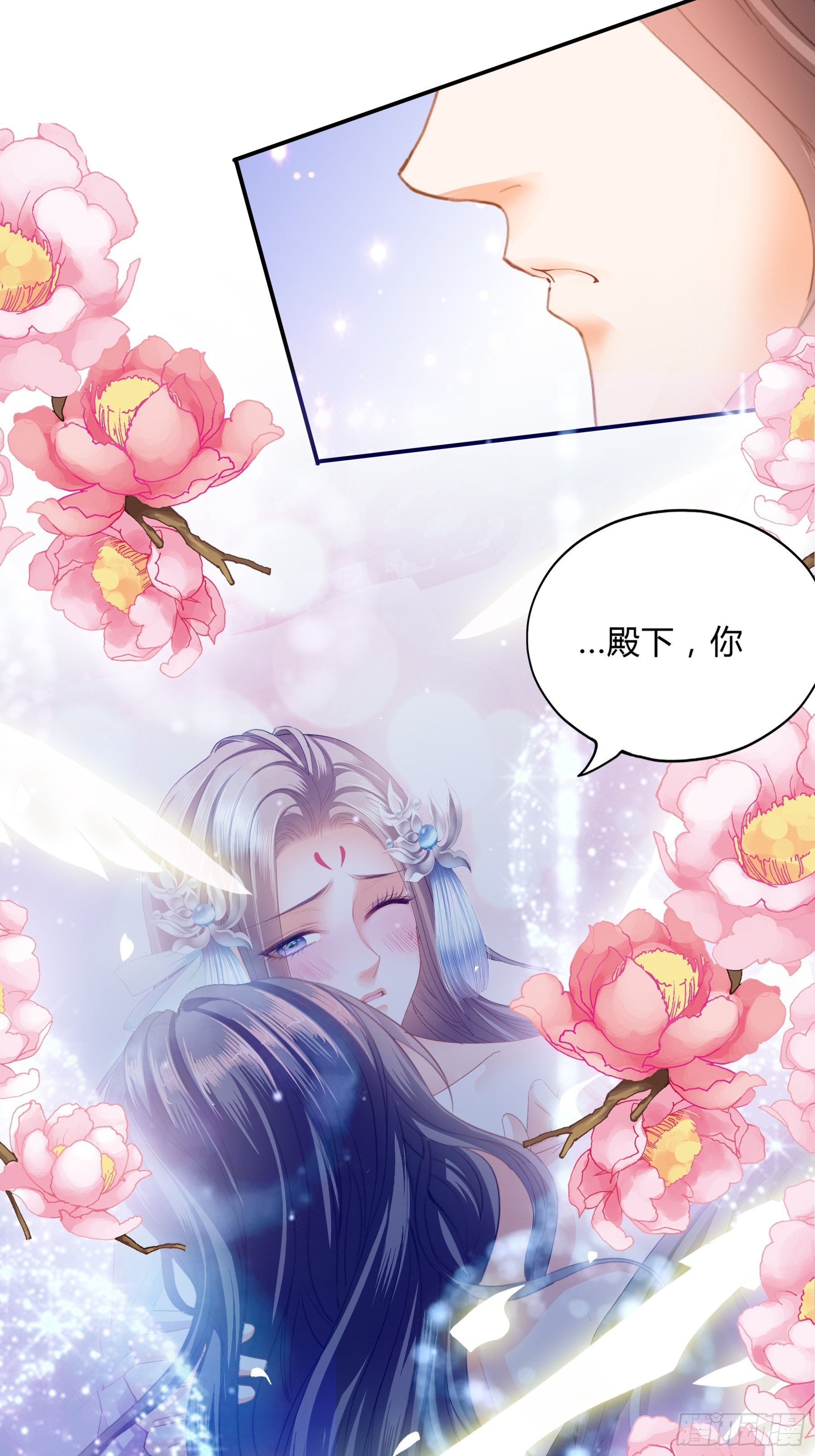 你是本王的5