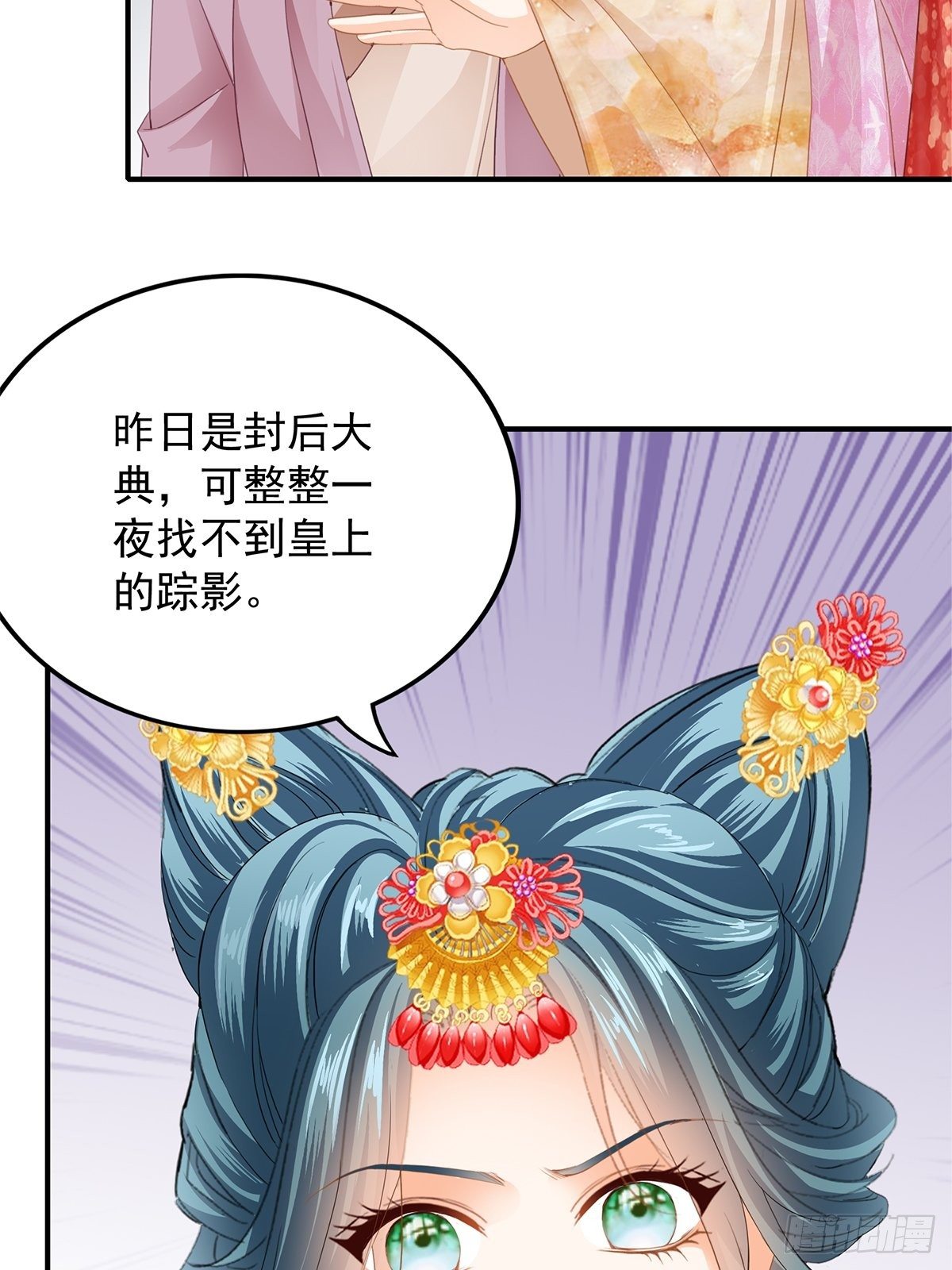 为你取暖28