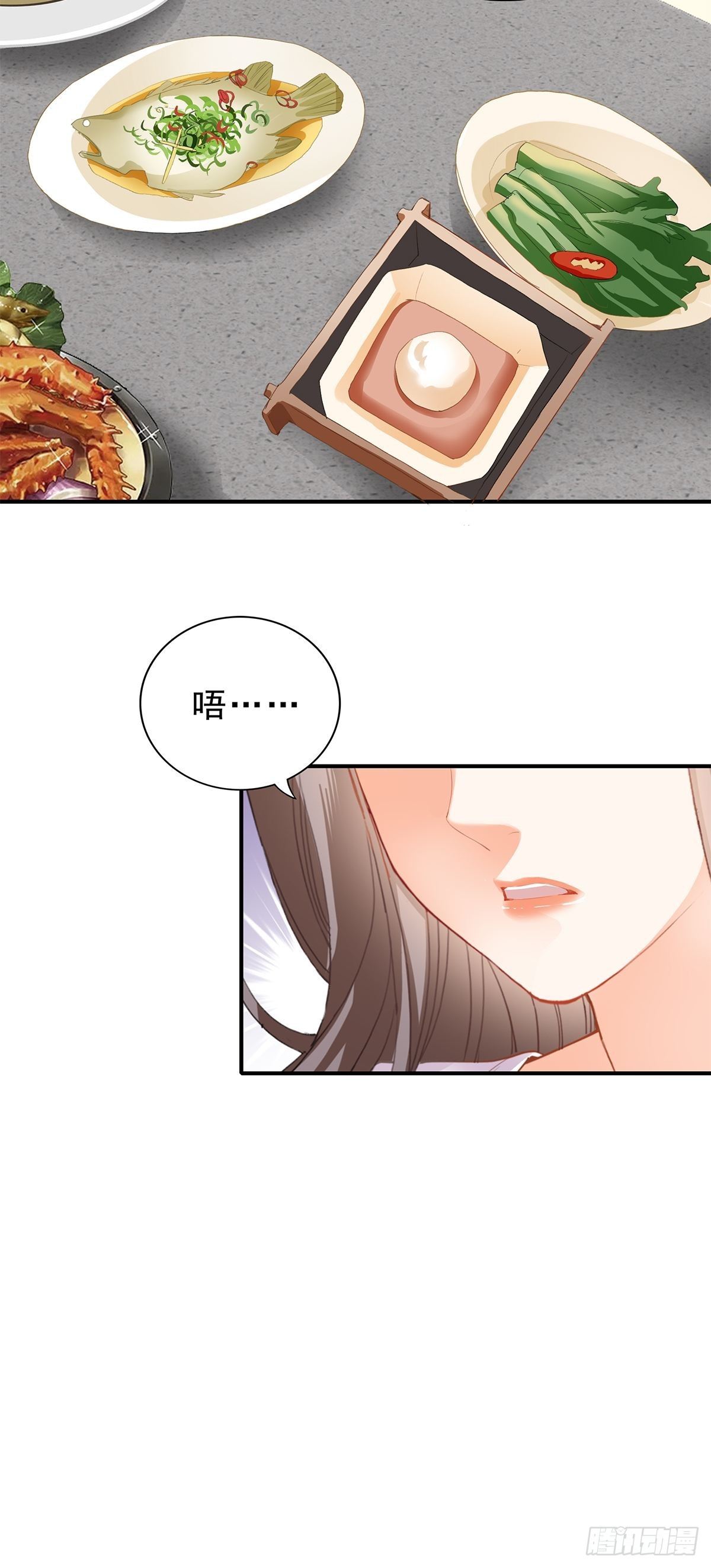 有喜？30