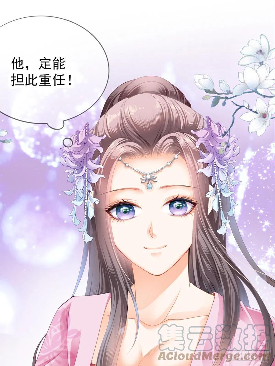 王爷最好看36