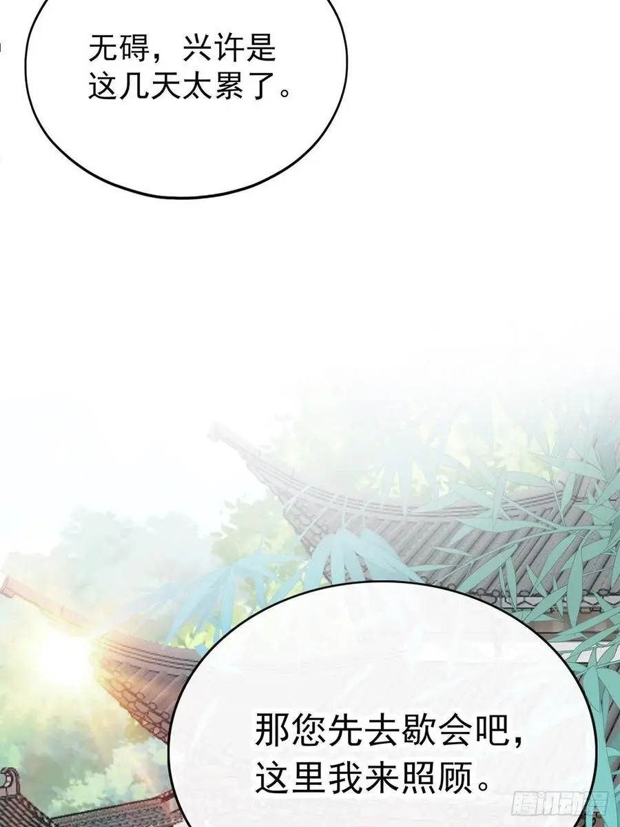 我替你去35