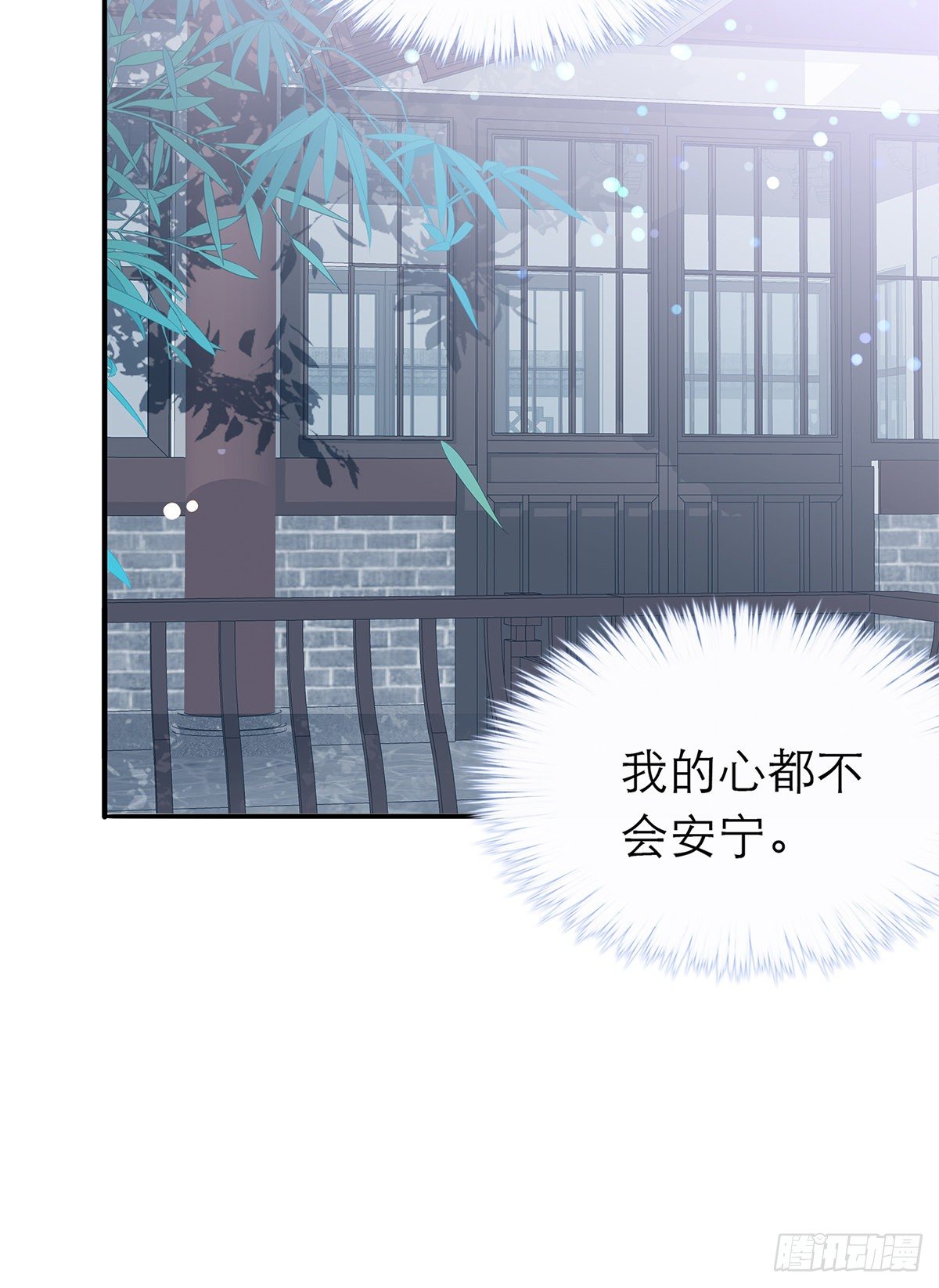 昨夜发生了什么？13