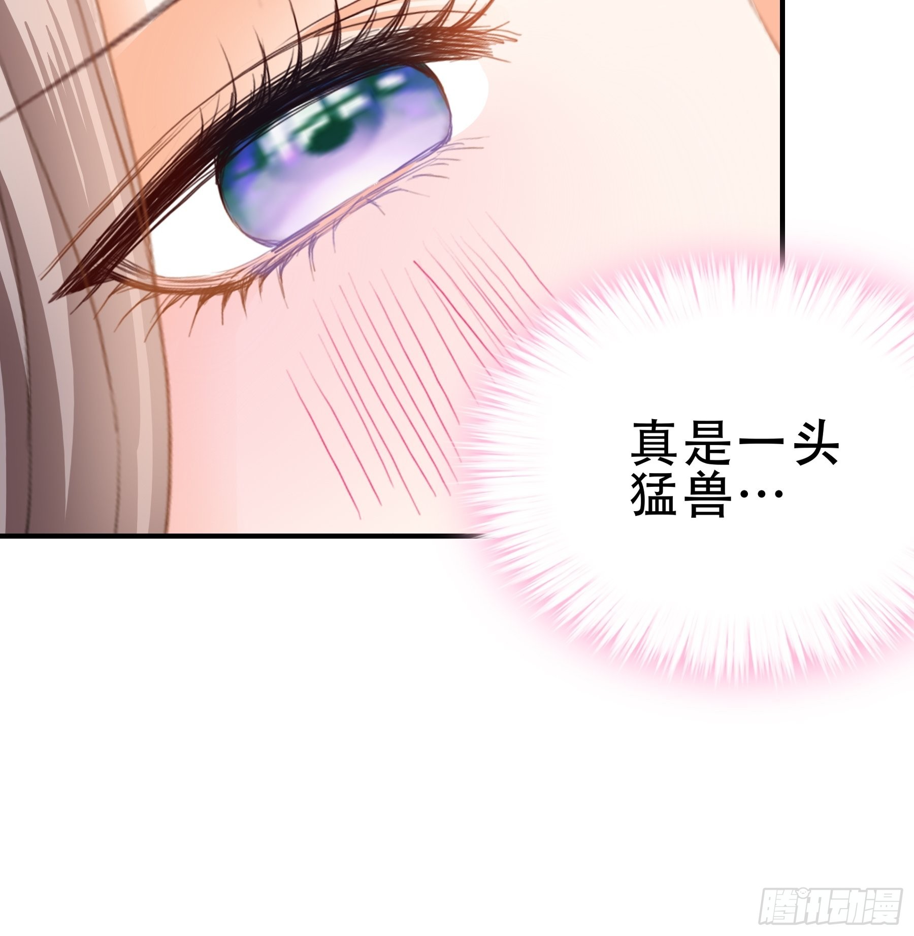 陪朕就寝11