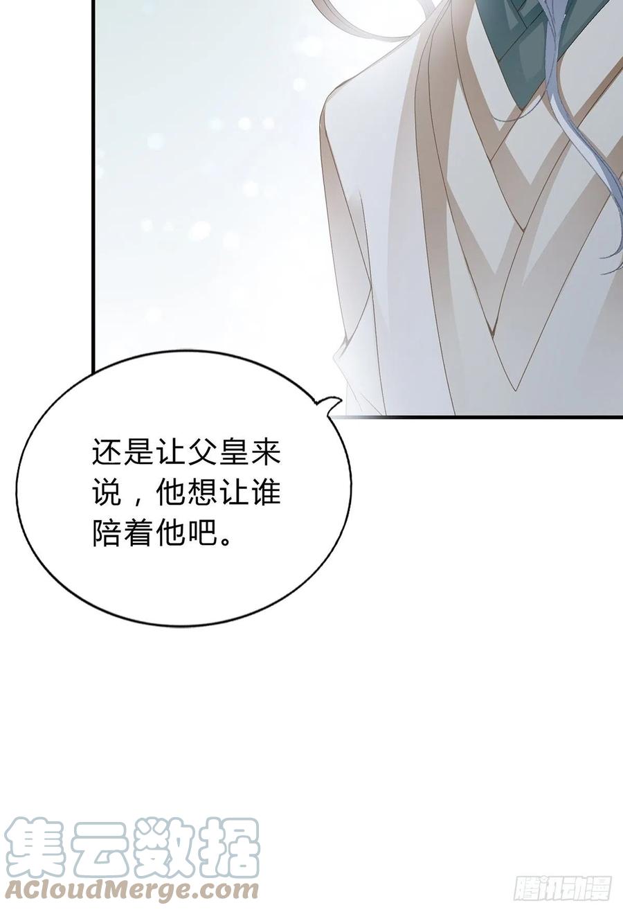 你来守夜20