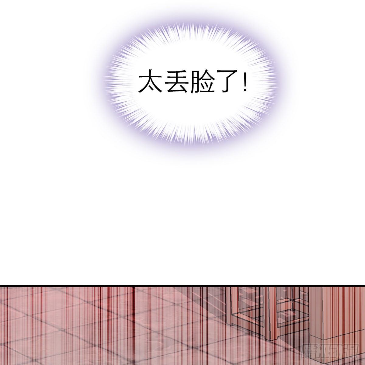 有点意思60