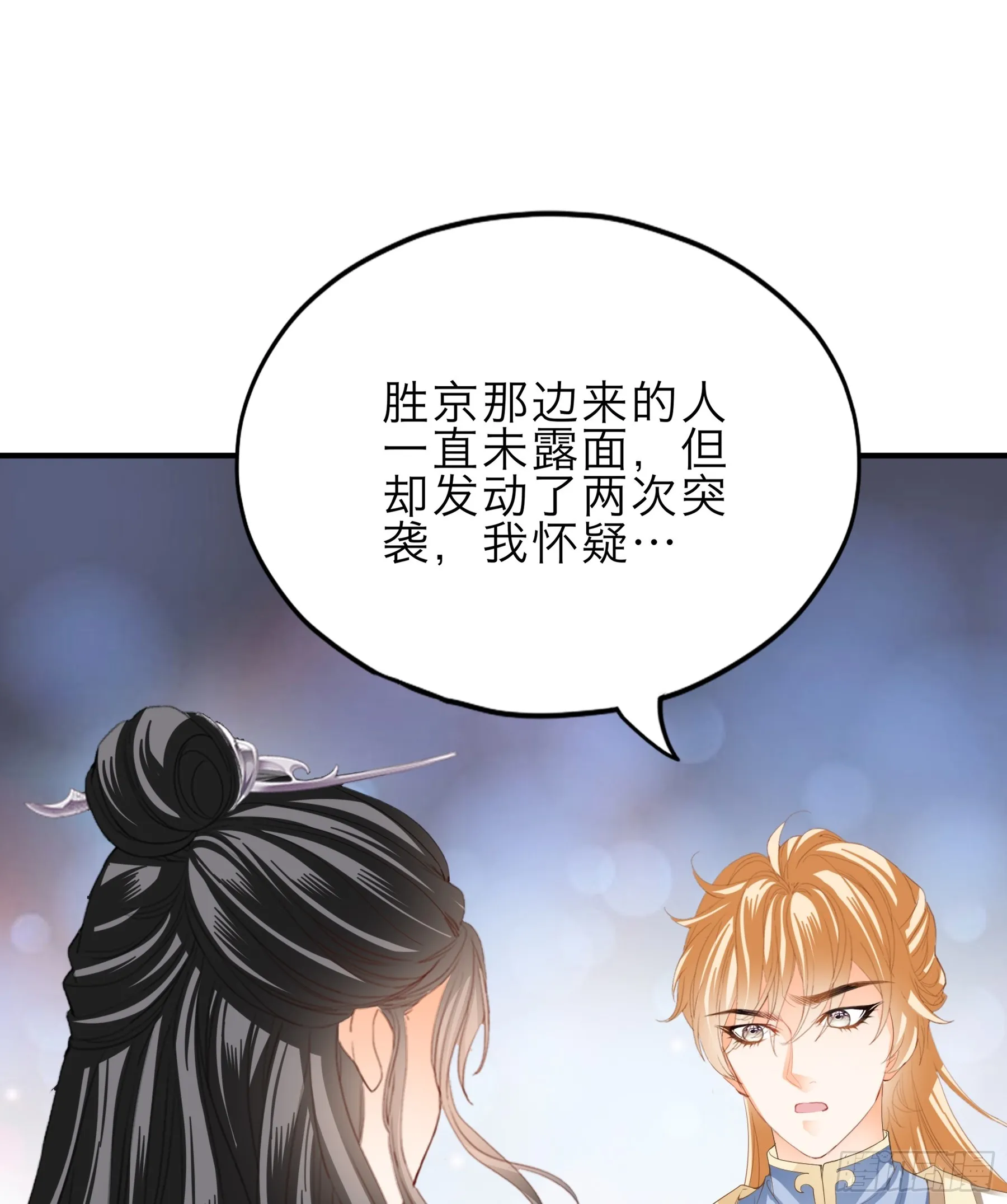 保护你35