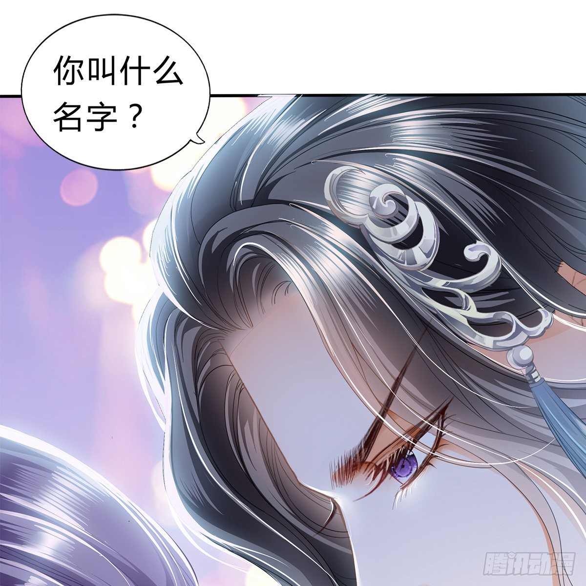 他来寻我了？66