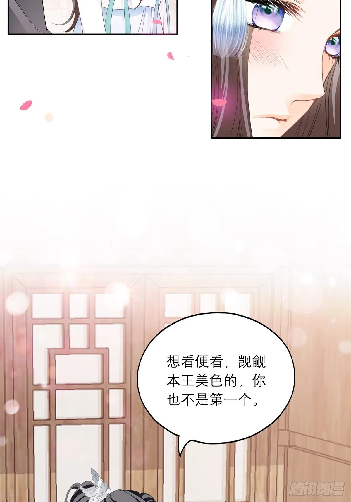 偷天换日39