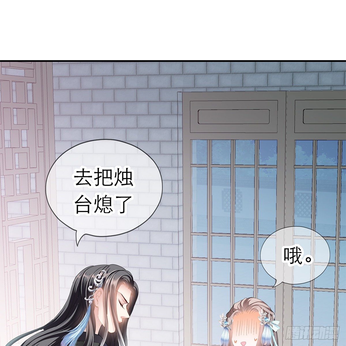 想勾引本王？50