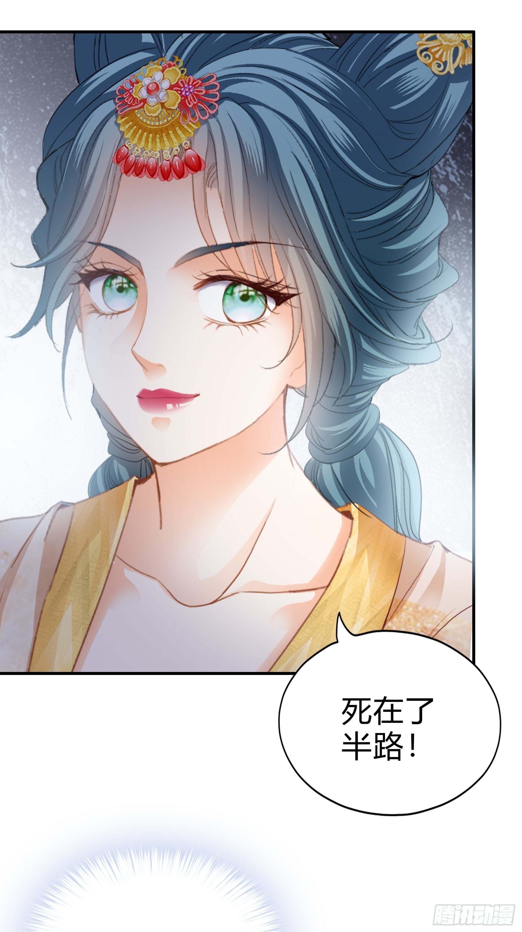 身世的秘密9