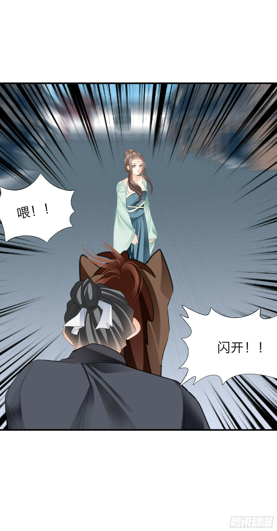 他是谁23