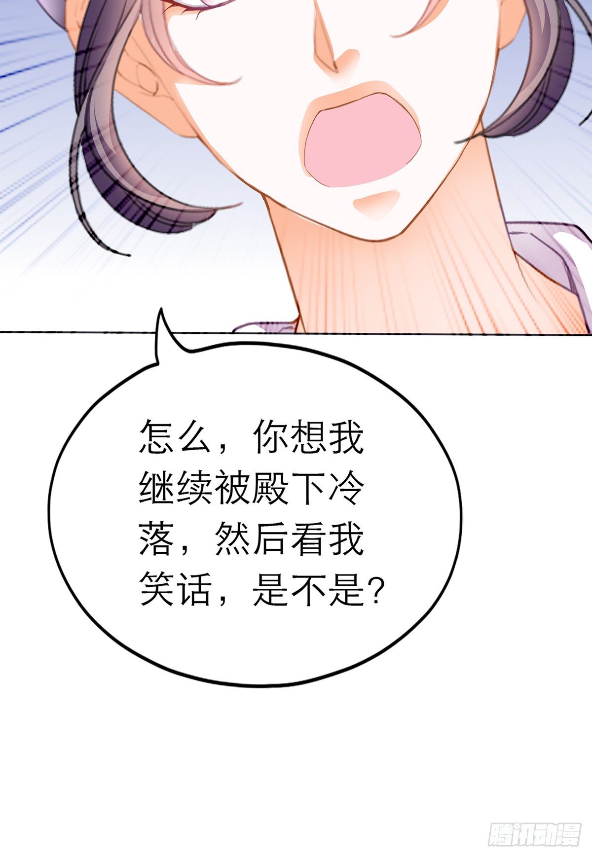 那夜，是你吗30