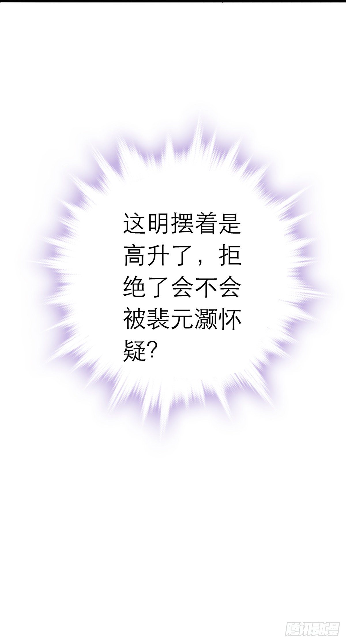 逃离不开的你43