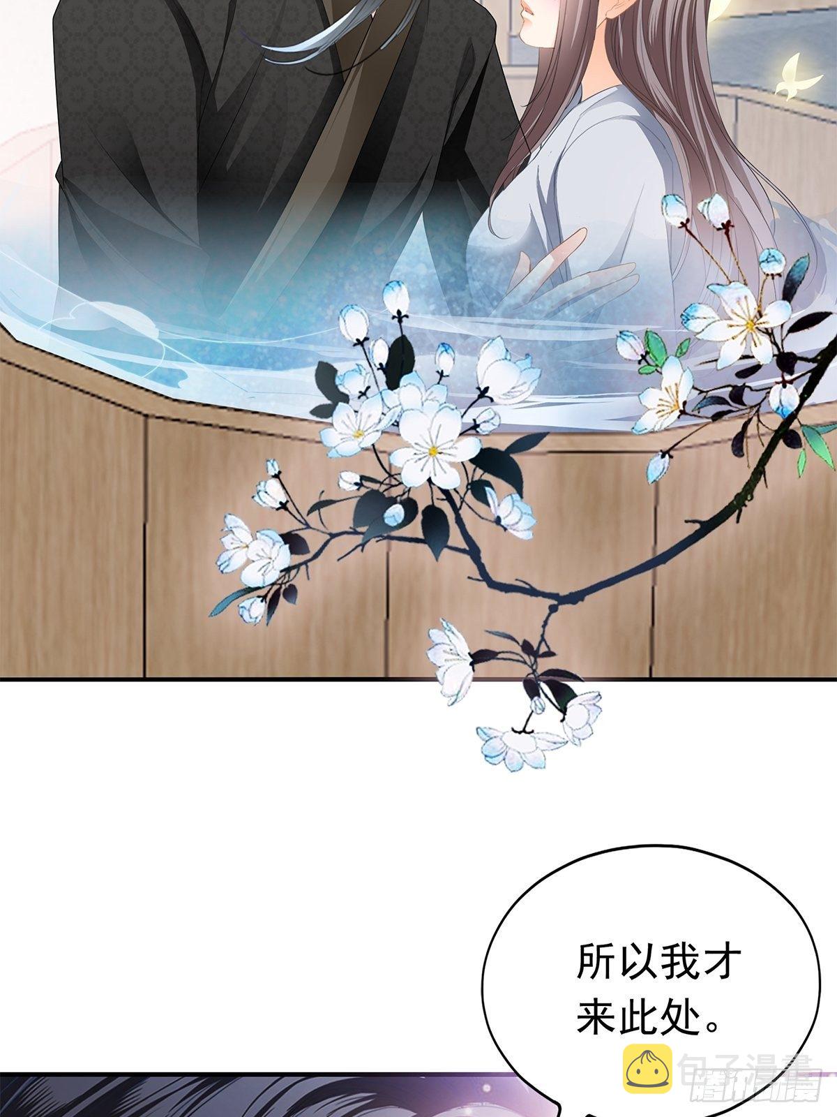 属于我们的洞房18