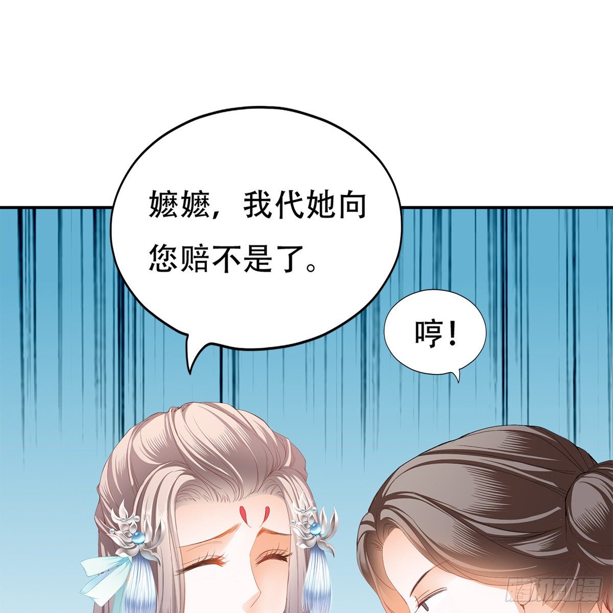 心中的白月光62