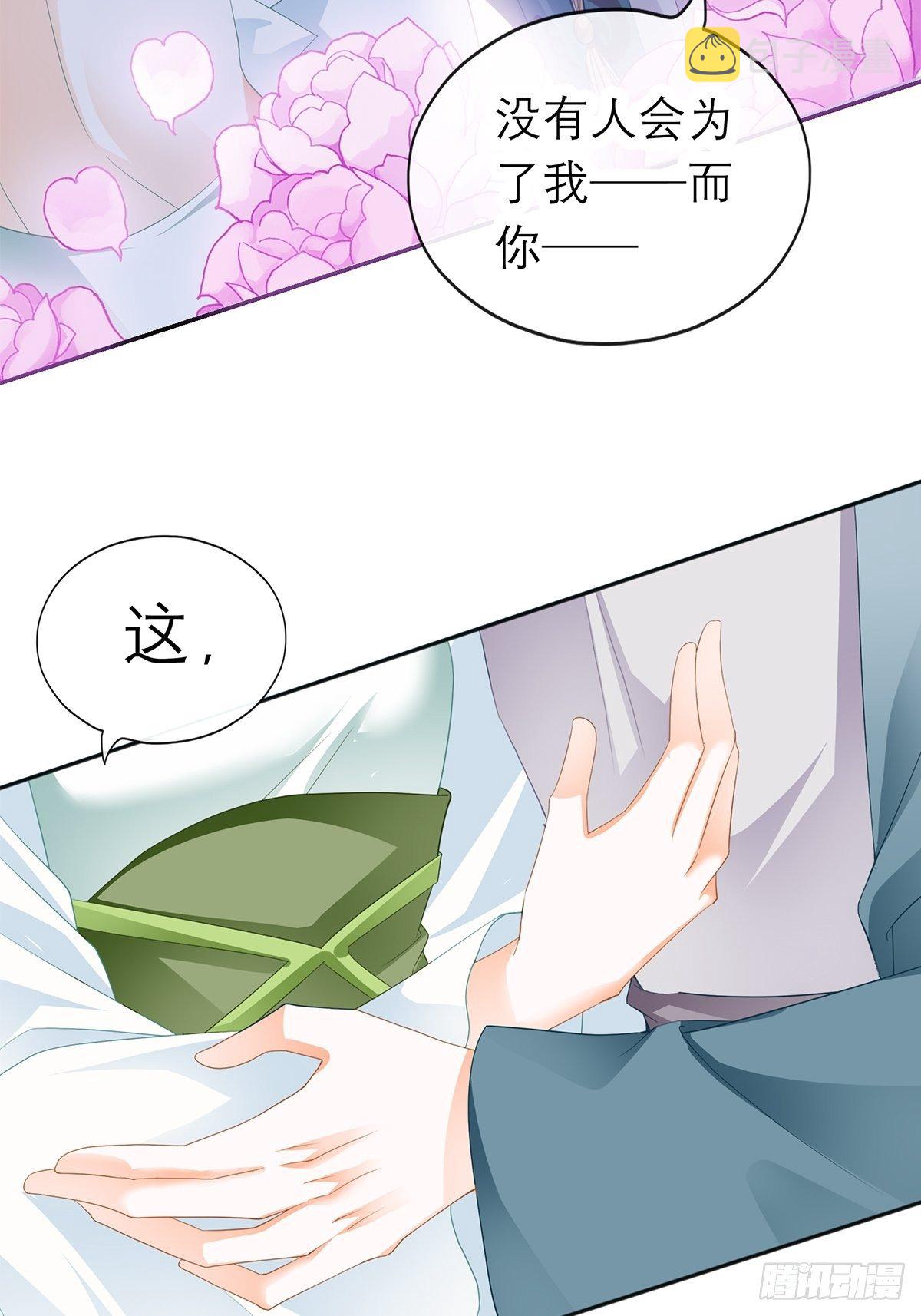 对我认真4