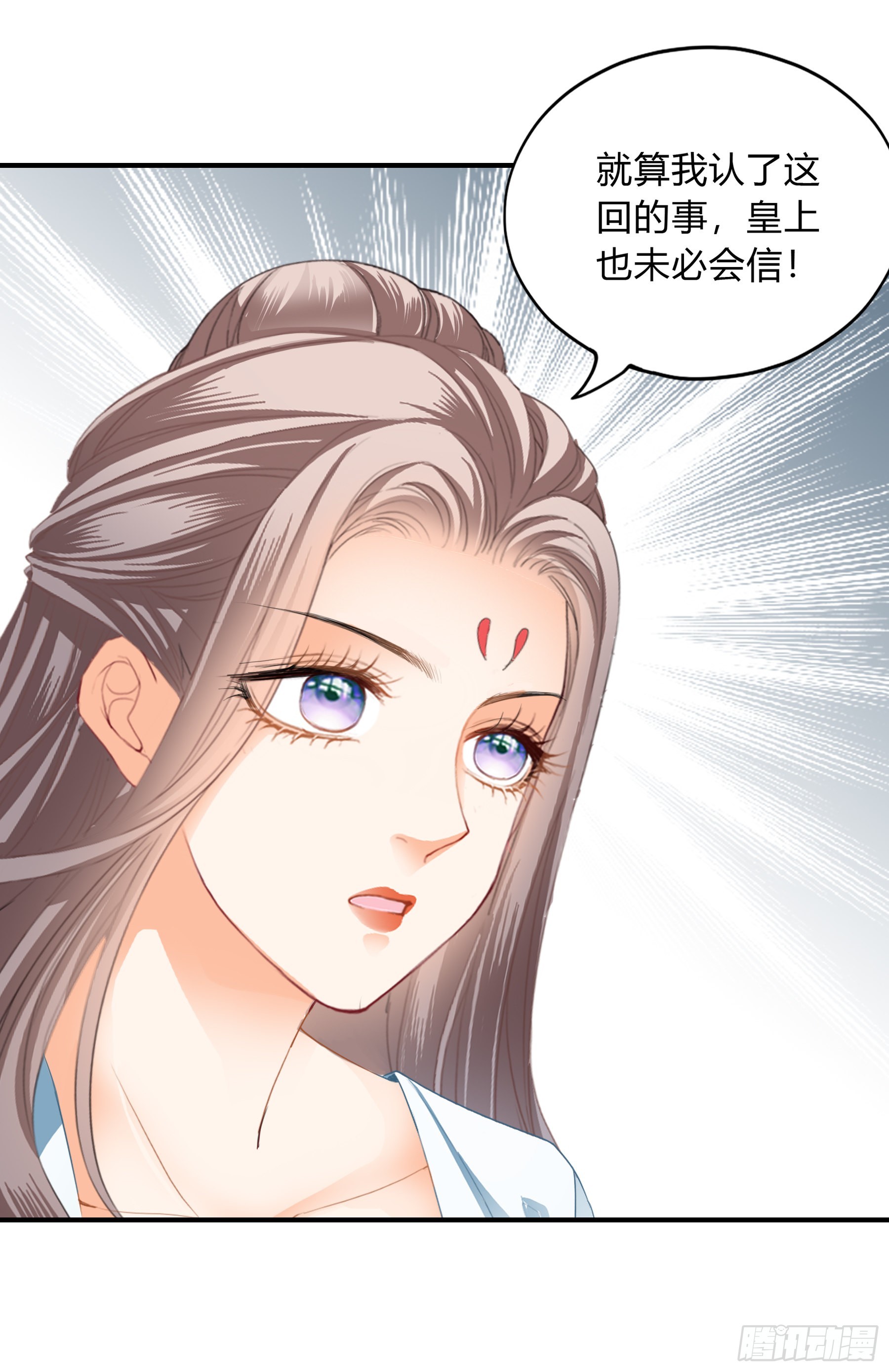 身世的秘密20
