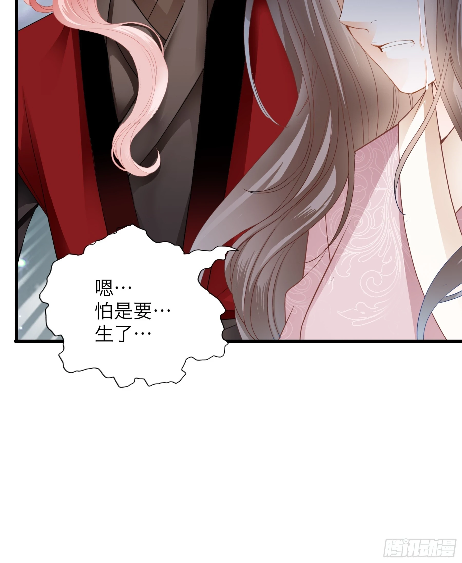喜得公主23