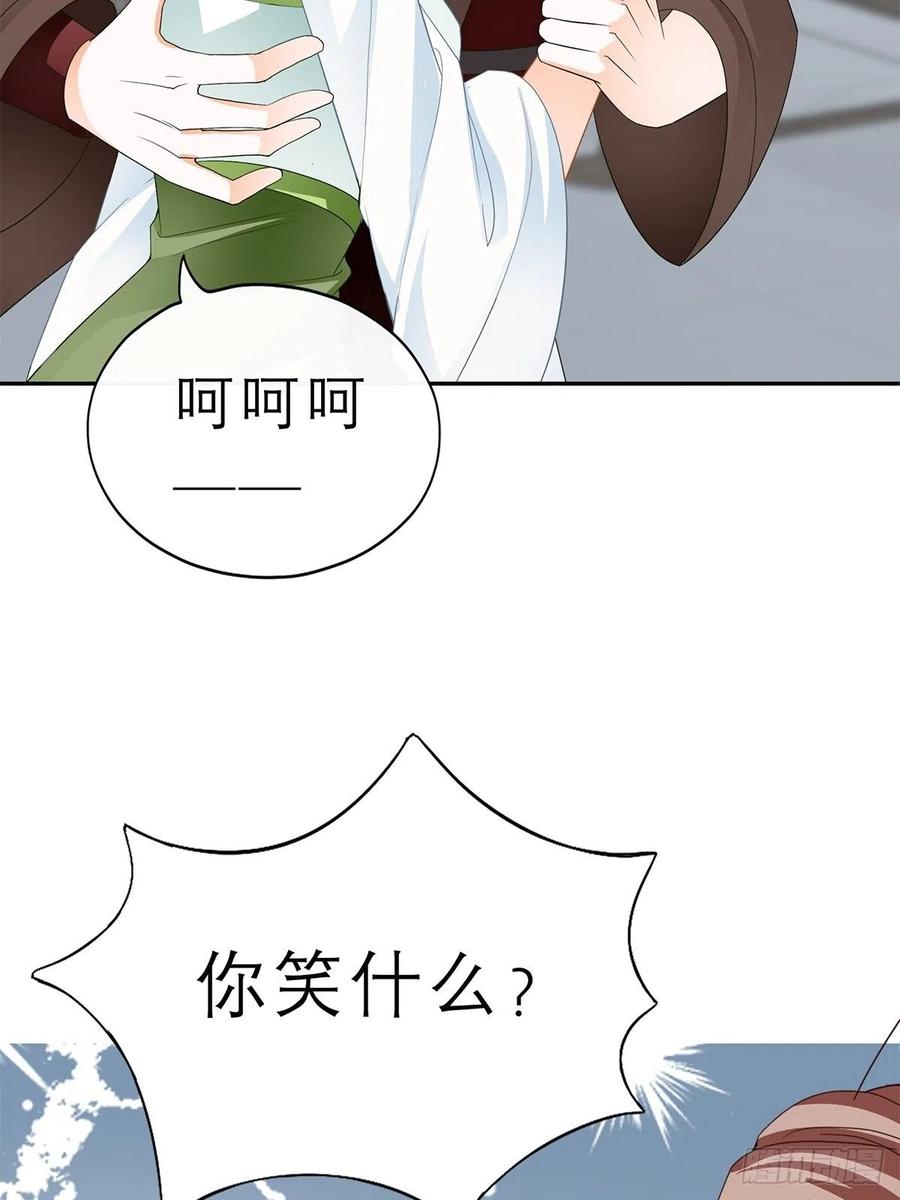 不许动她23
