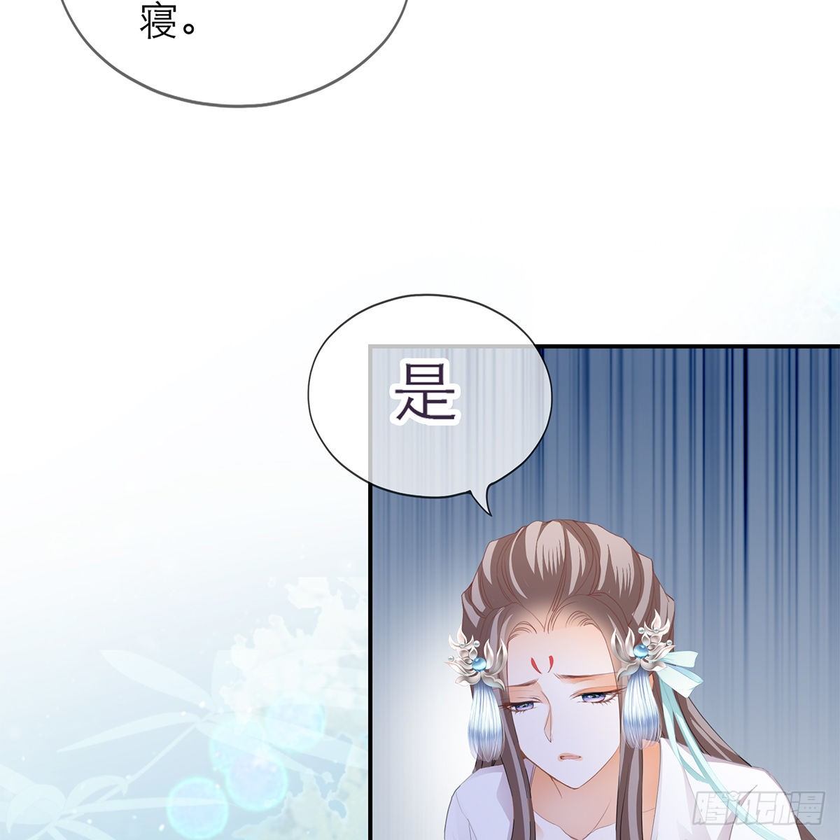 想勾引本王？11