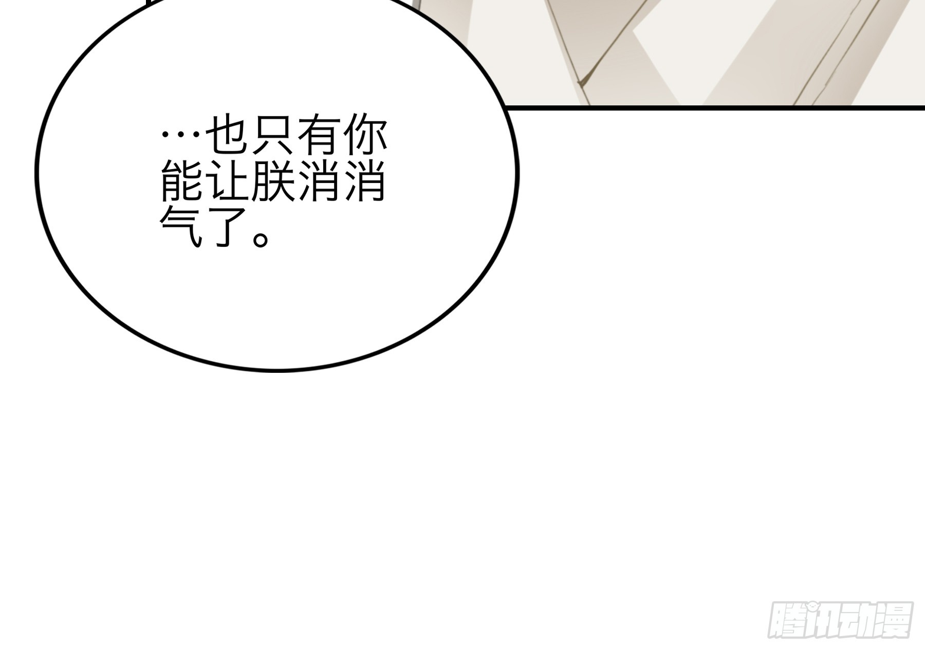 钟情于你18