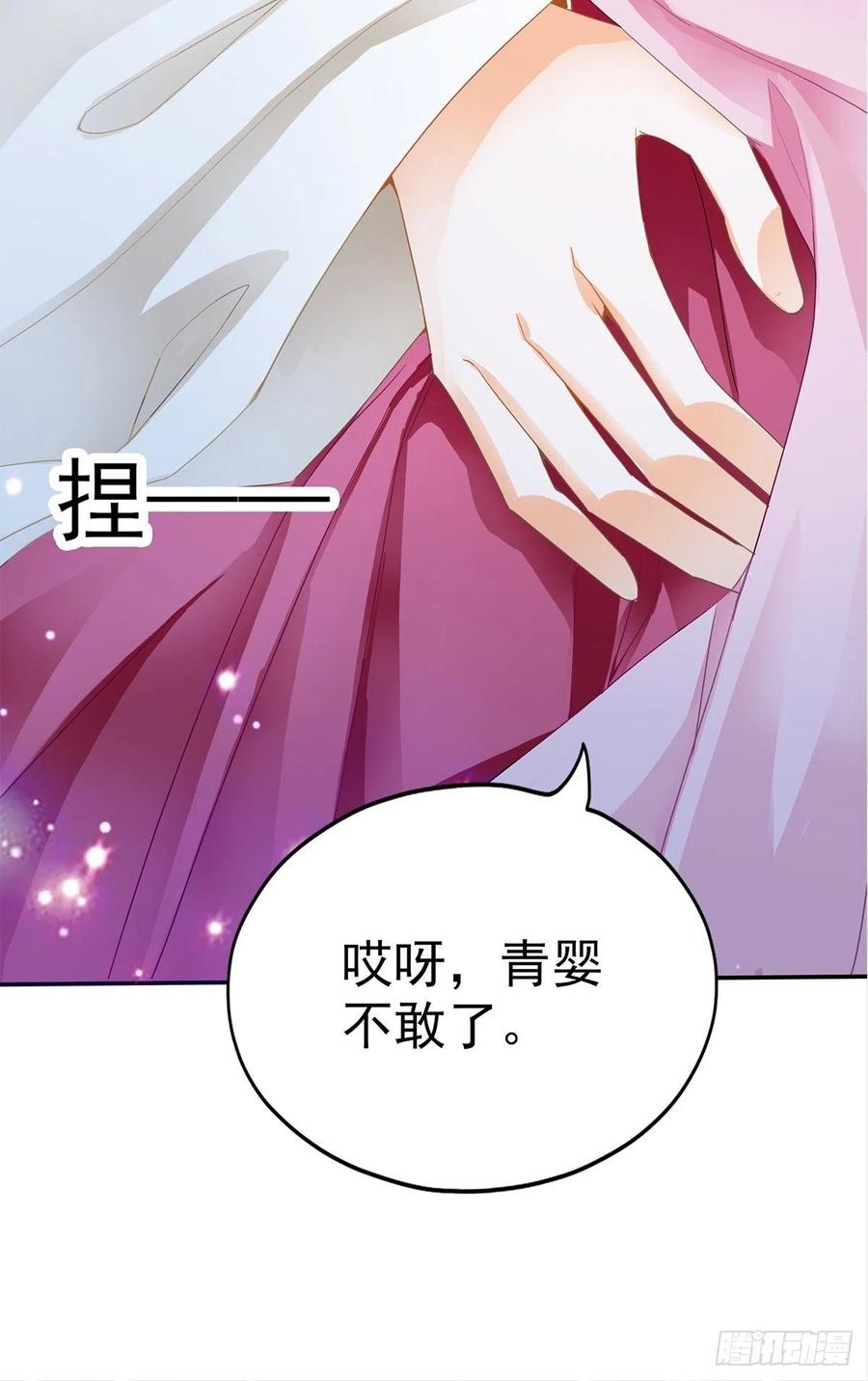 给本王宽衣14
