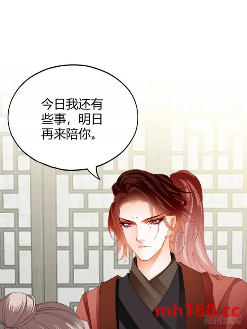 突然造访的慕华26