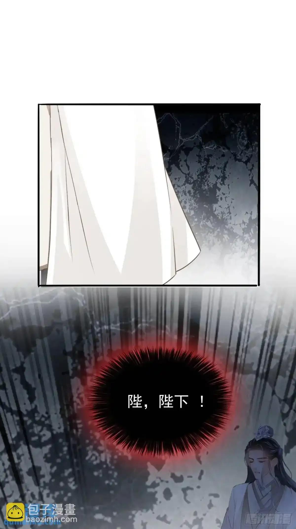 陷阱29
