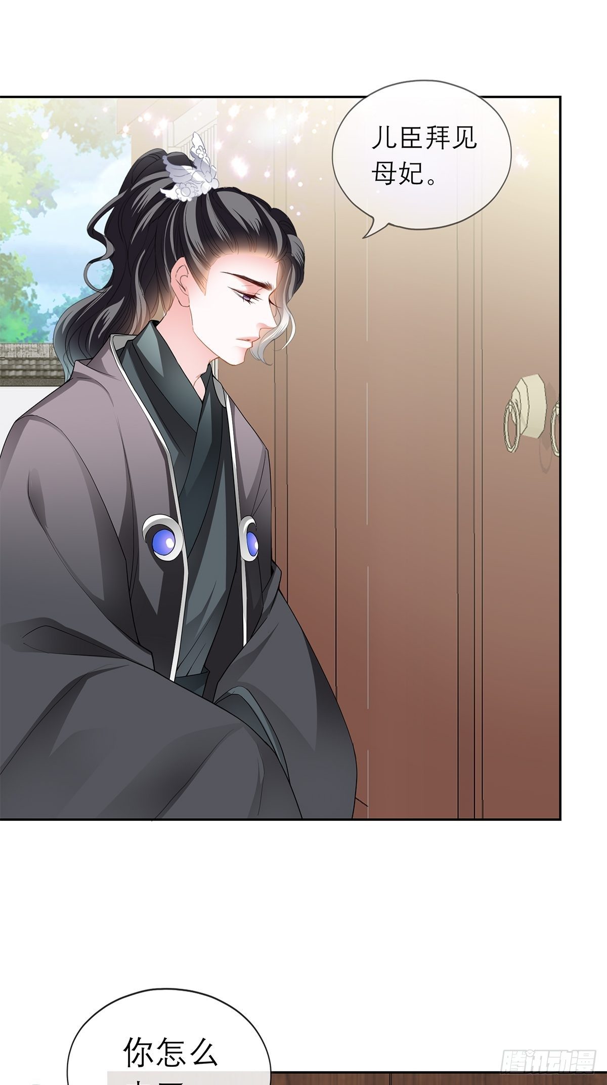 带她走25