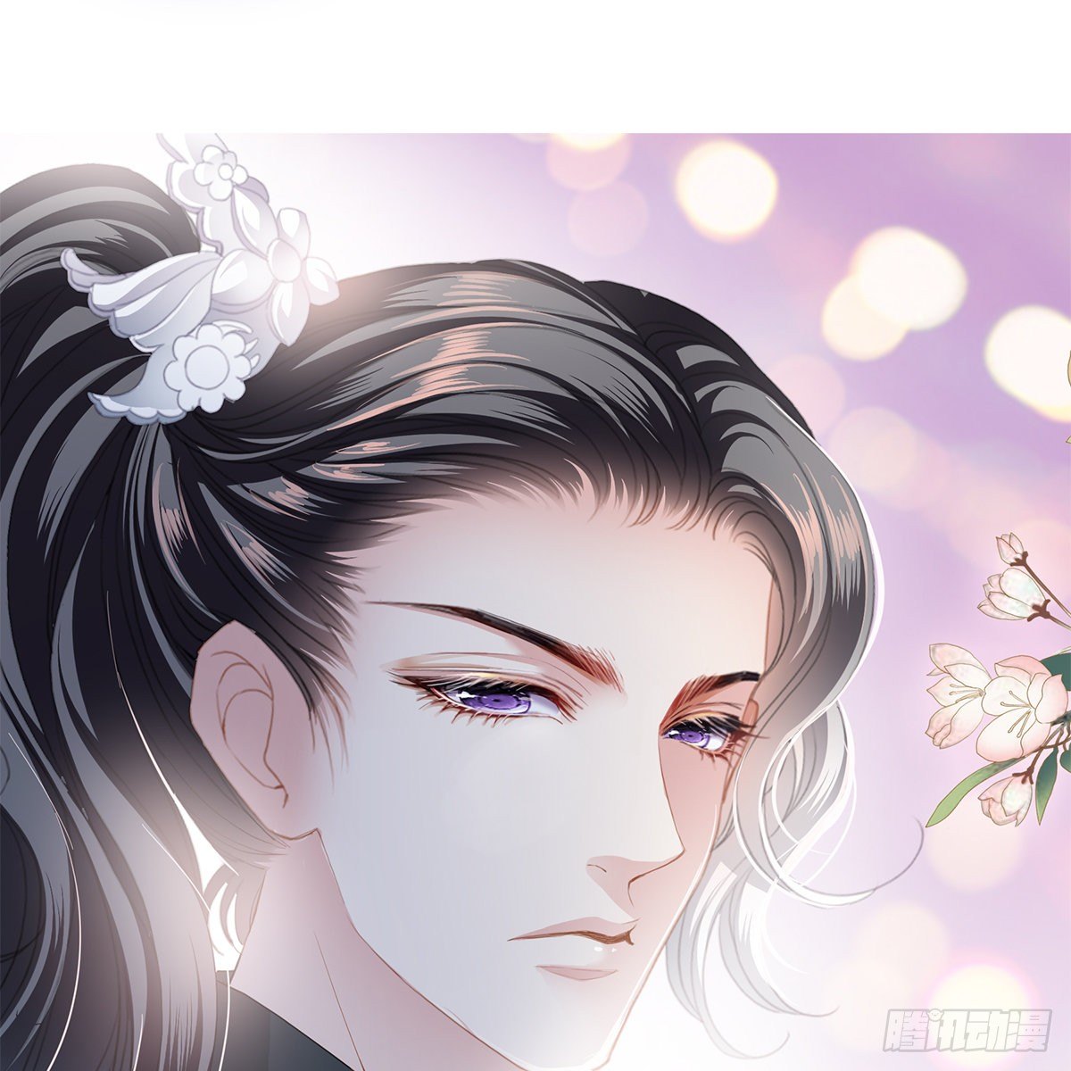 他来救我了18