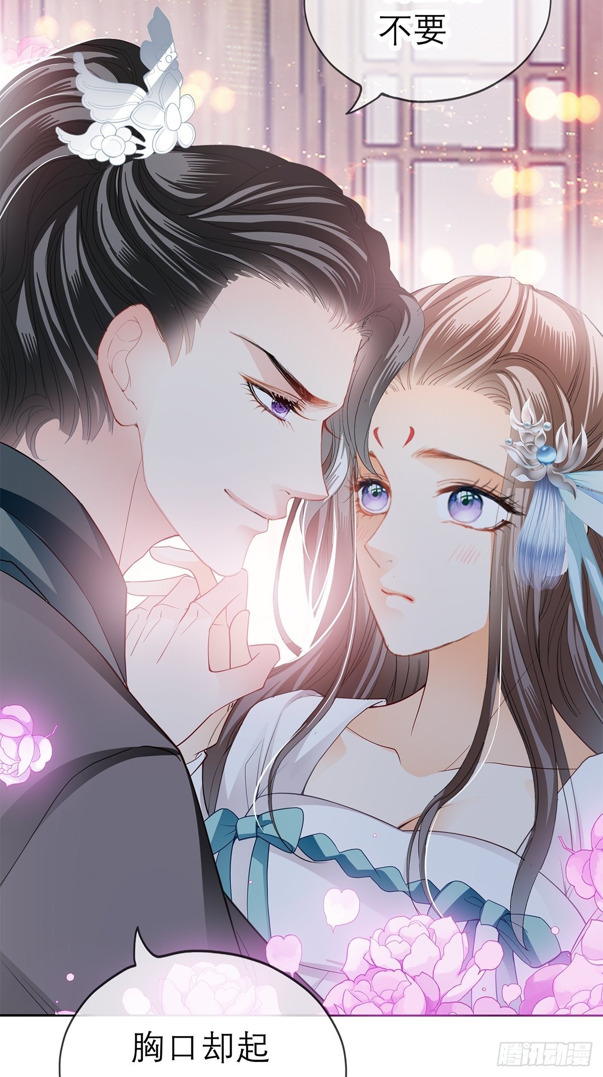 把你吃了17