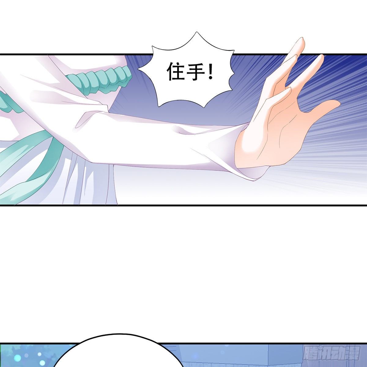 心中的白月光60