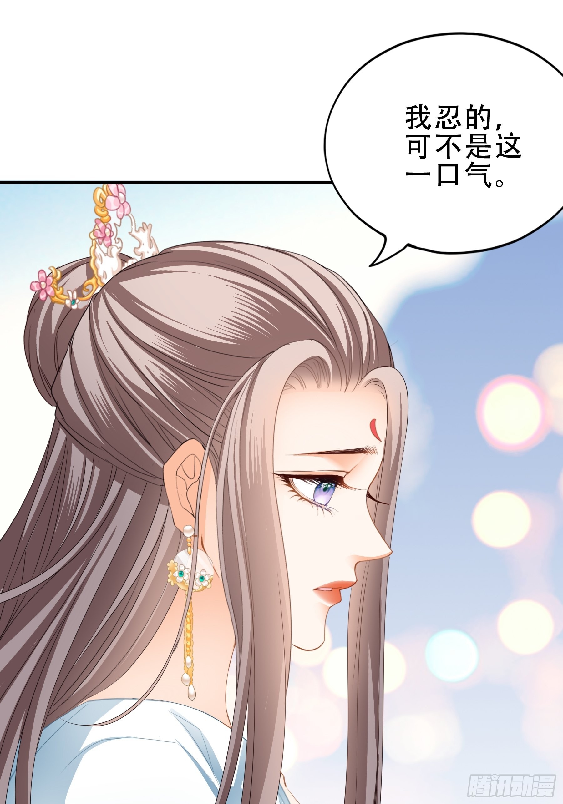 肉肉长到哪里了9