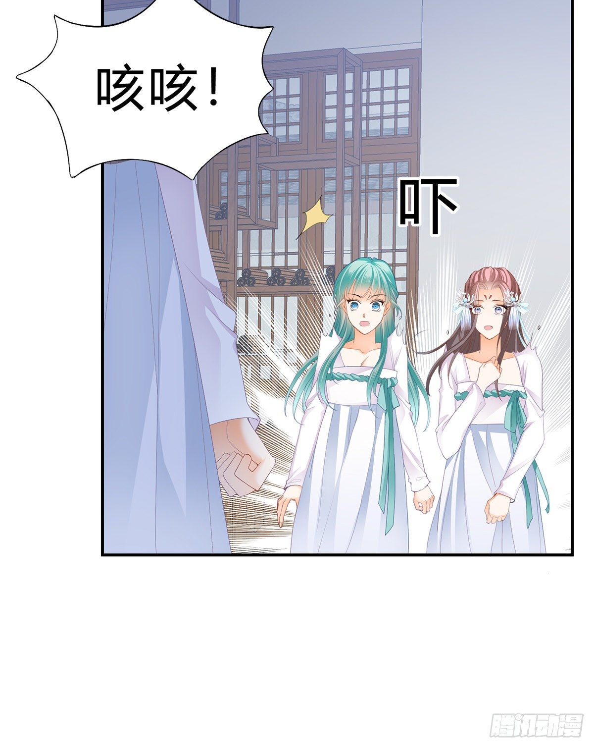 他来寻我了？22