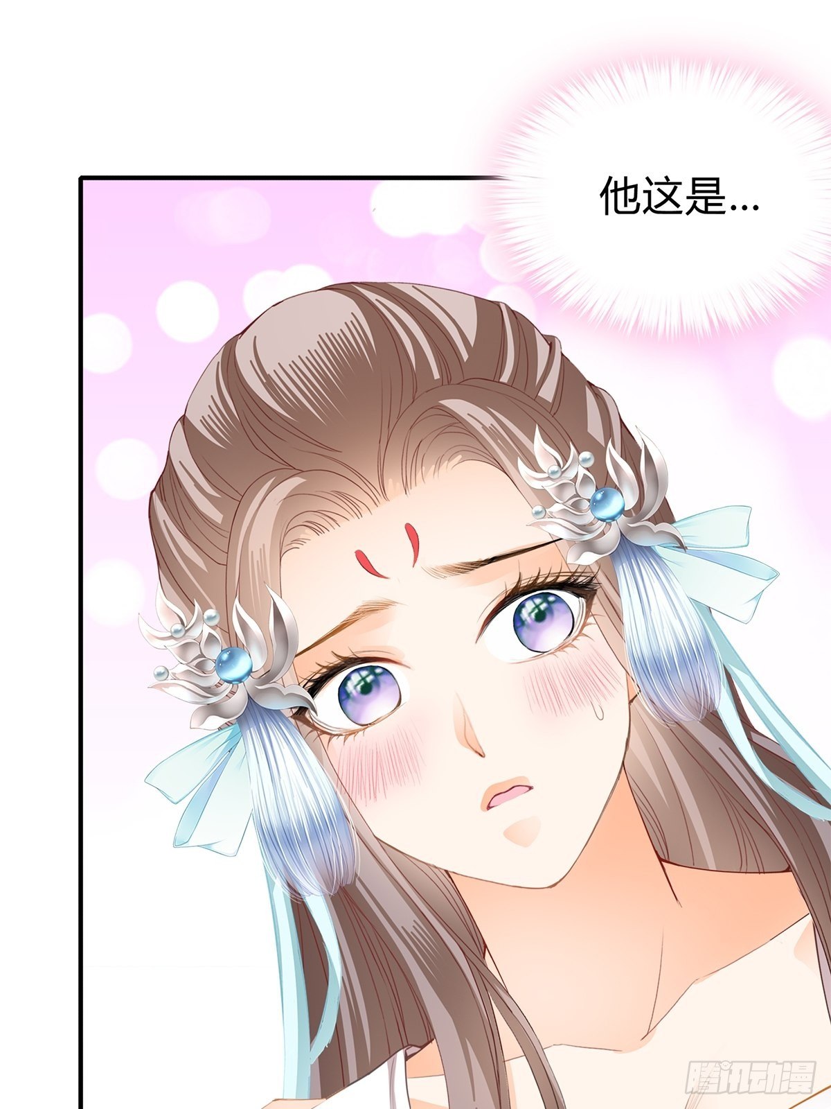 和我私奔吧22