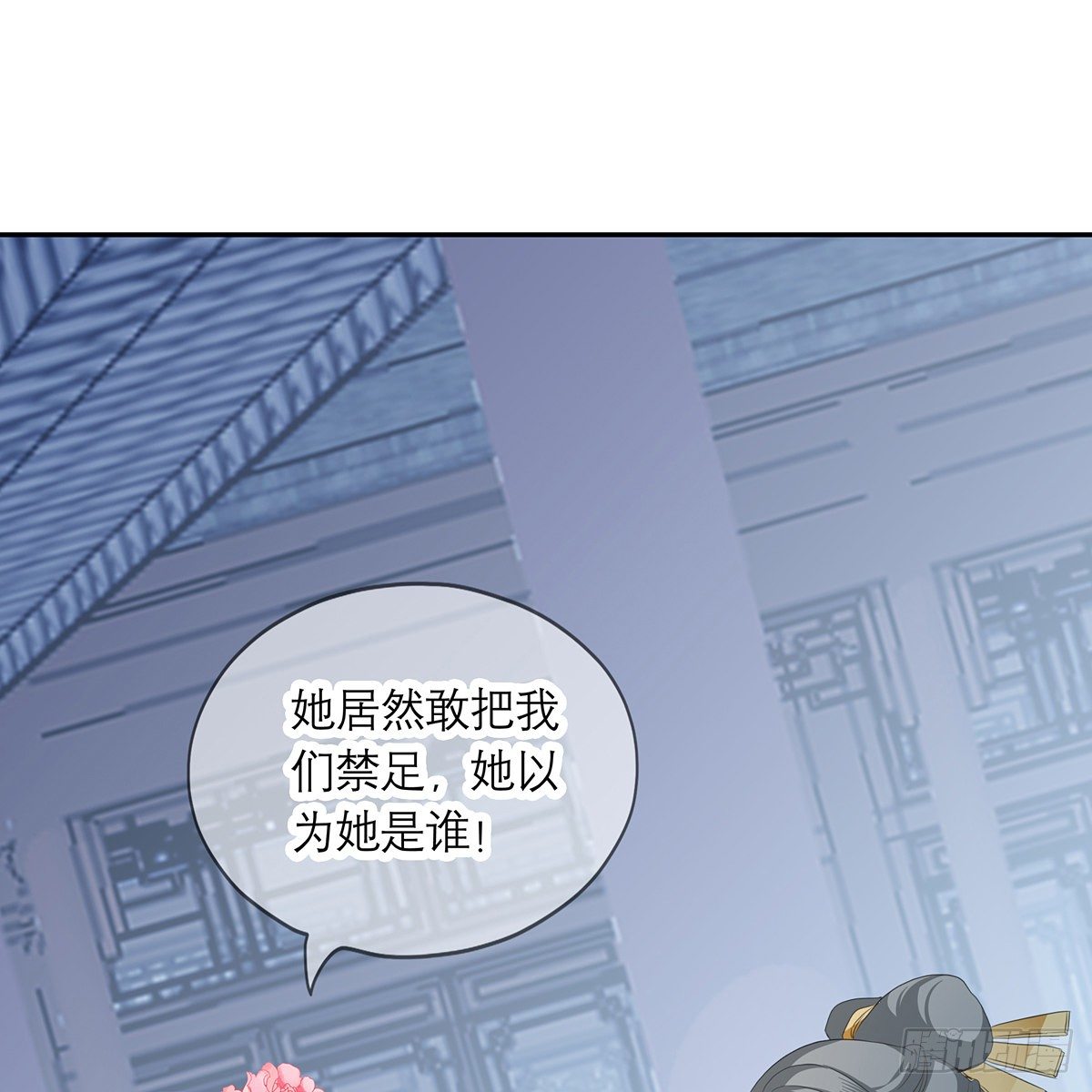 危机家宴20