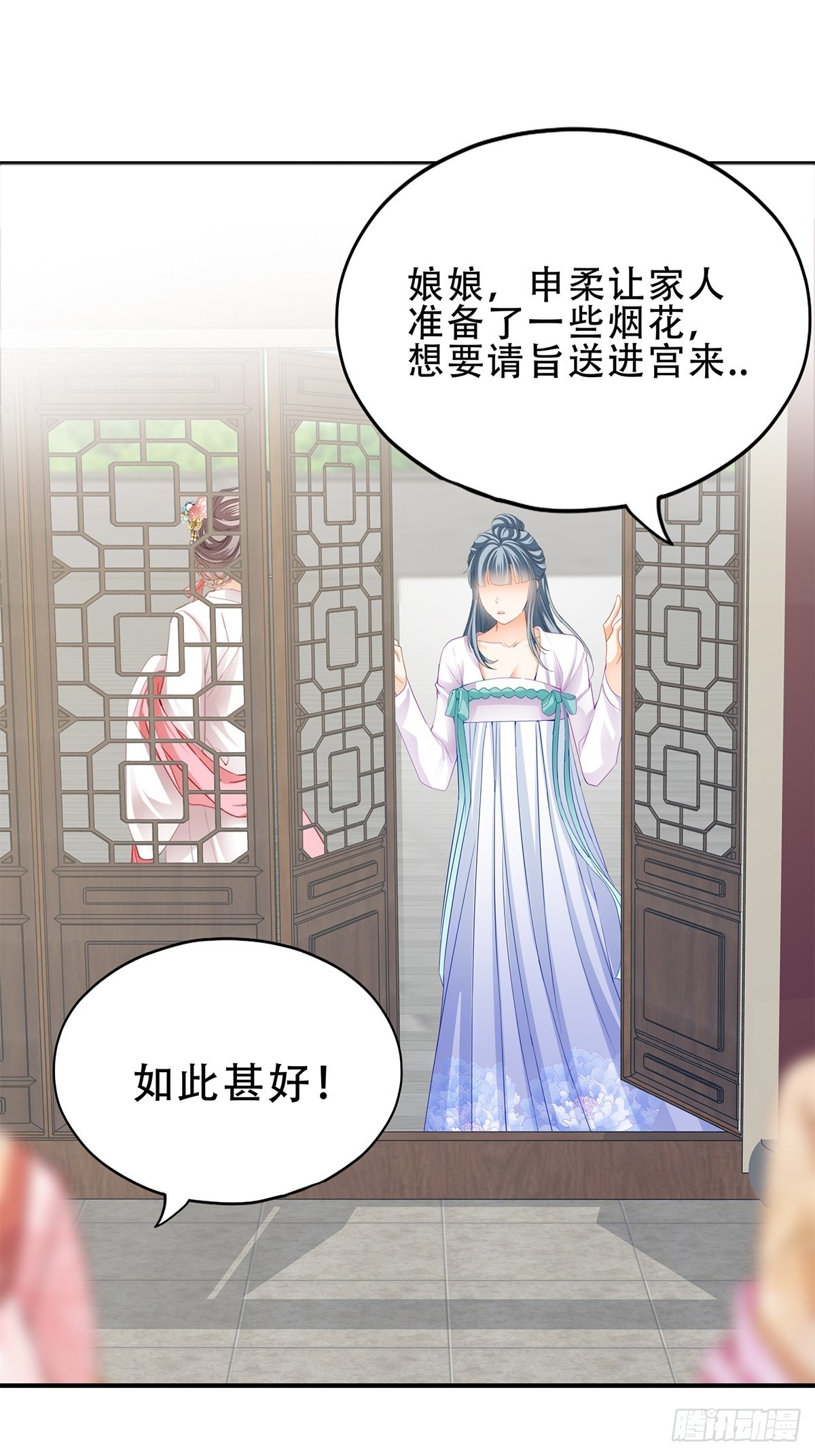 大戏将至27